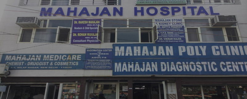 Mahajan Children Hospital & Nursing Home 